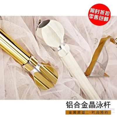 探索爆款热卖 美瑞佳28铝合金晶泳杆窗帘双杆，超强耐用引领家居新潮流